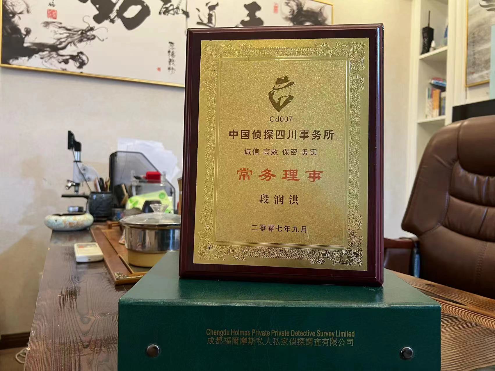 沈阳市私家调查解析婚外情可能造成的影响