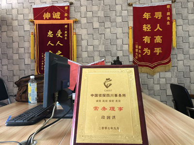 大家为什么会选择沈阳市找人公司呢？